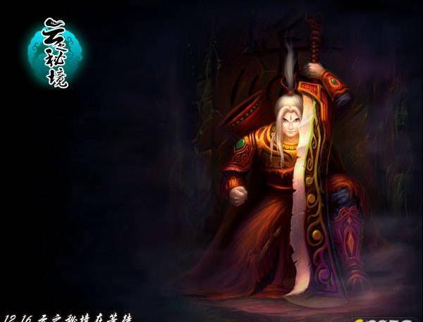 救援可怜的穴居人