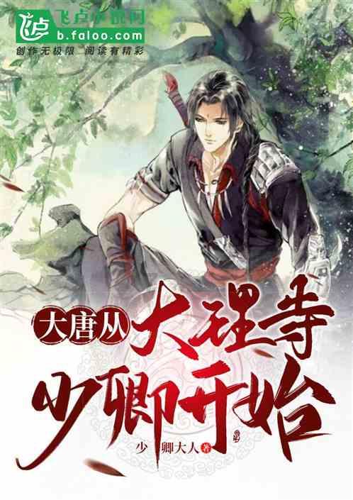 逃离豪宅大厦5