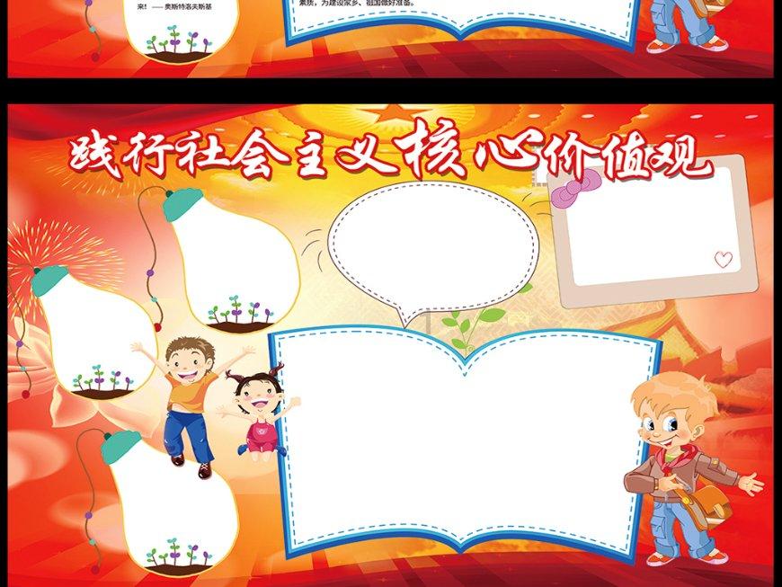 逃离古老的乡村房子