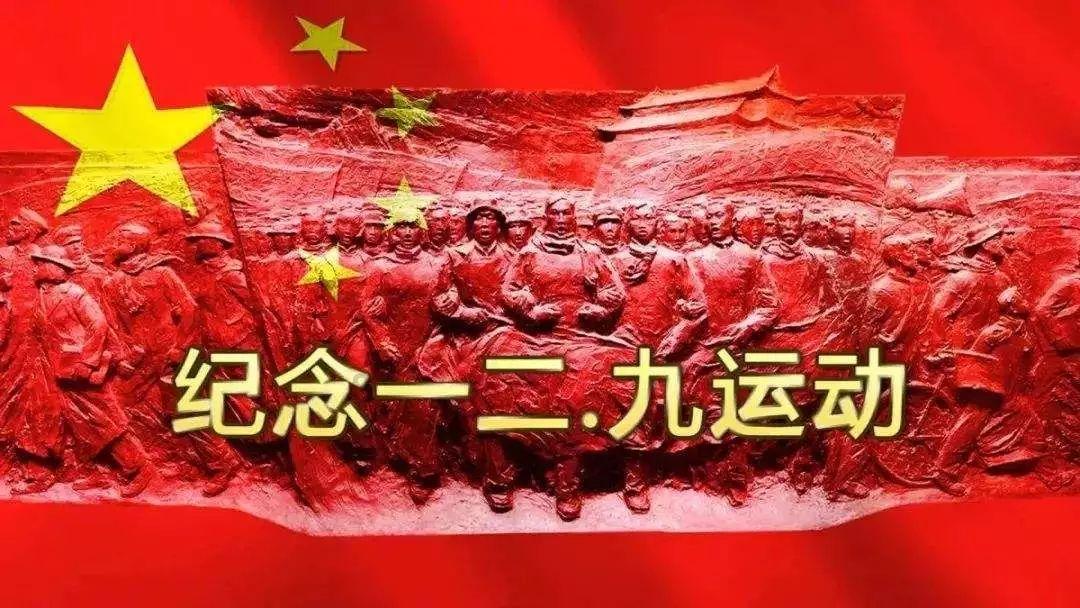 天龙八部手游